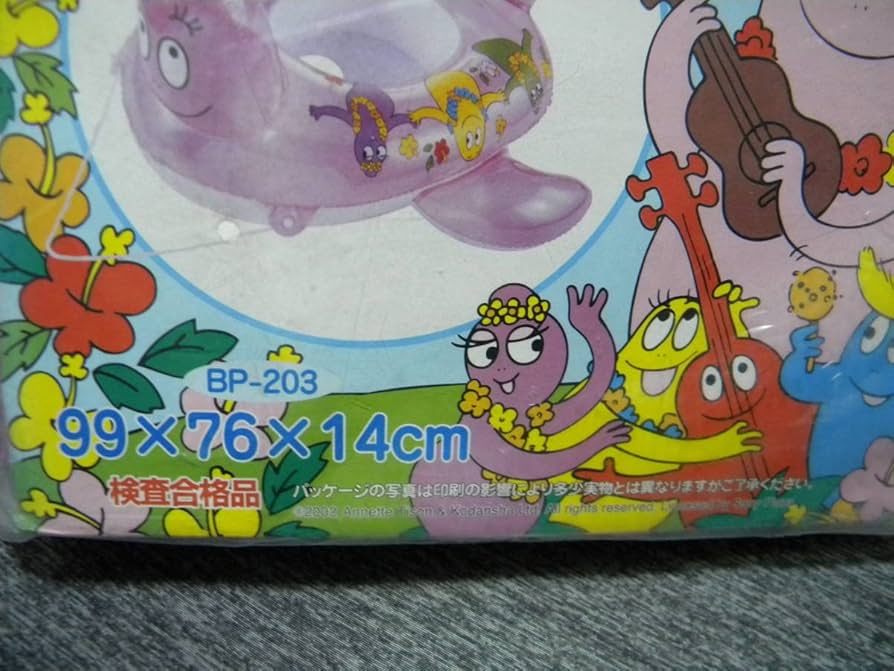 Amazon | レアBARBAPAPA（バーバパパ）足穴ボート浮き輪足入れ
