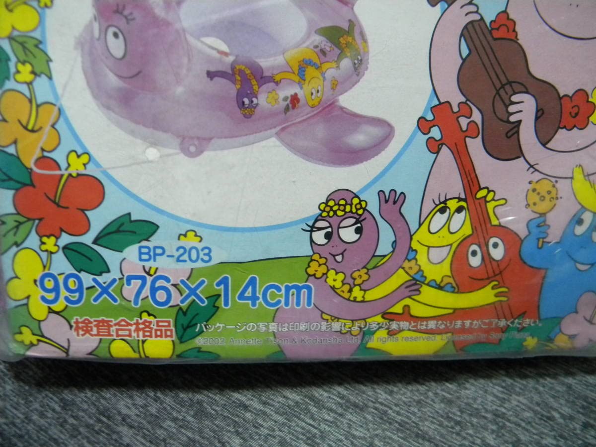 ☆激レアBarbapapa☆バーバパパ☆機械式スケール・計量スプーン付き・新品☆ Amazon | レアBARBAPAPA（バーバパパ）足穴ボート浮き輪足入れ