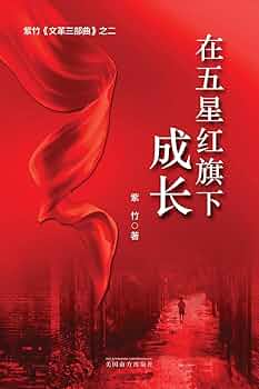 紅星牌　丈六宣　大壁紙５枚 楽天市場】紅星牌 二層夾宣の通販