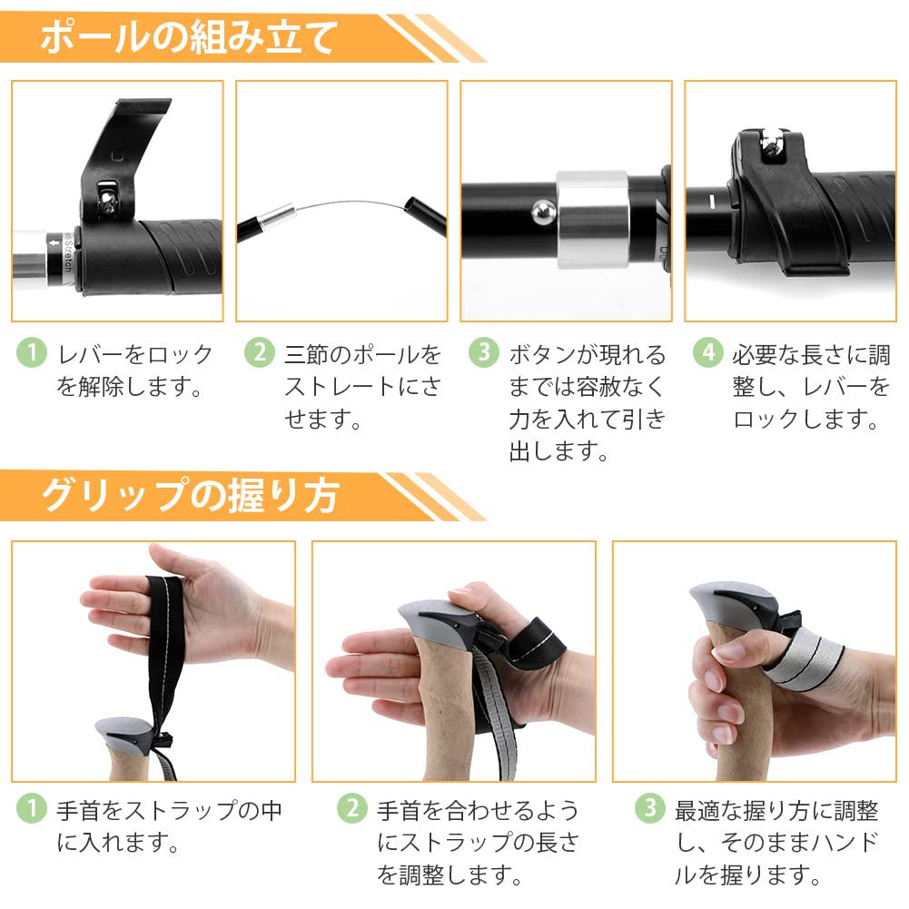 Amazon | トレッキングポール 2本セット ストック 登山ストック 伸縮