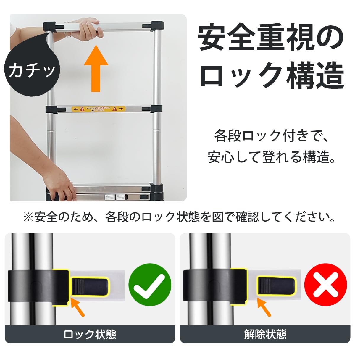 Amazon.co.jp: RAKU 伸縮はしご アルミ製 フック付き 3.8M 自動ロック 