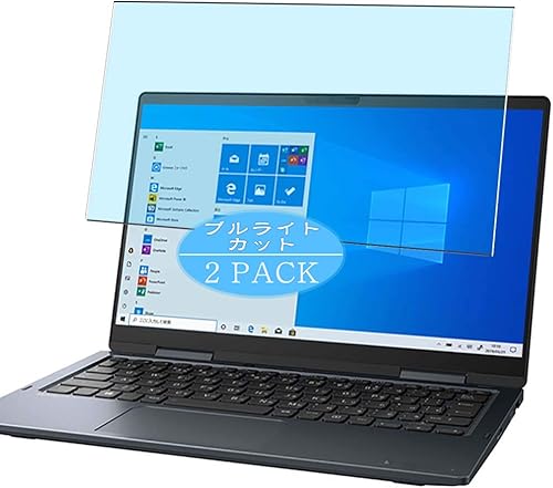2 Pack Anti Blue Light Screen Protector, Compatible with TOSHIBA dynabook VZ HPL HRL 13.3" TPU Film Protectors Not Tempered Glass