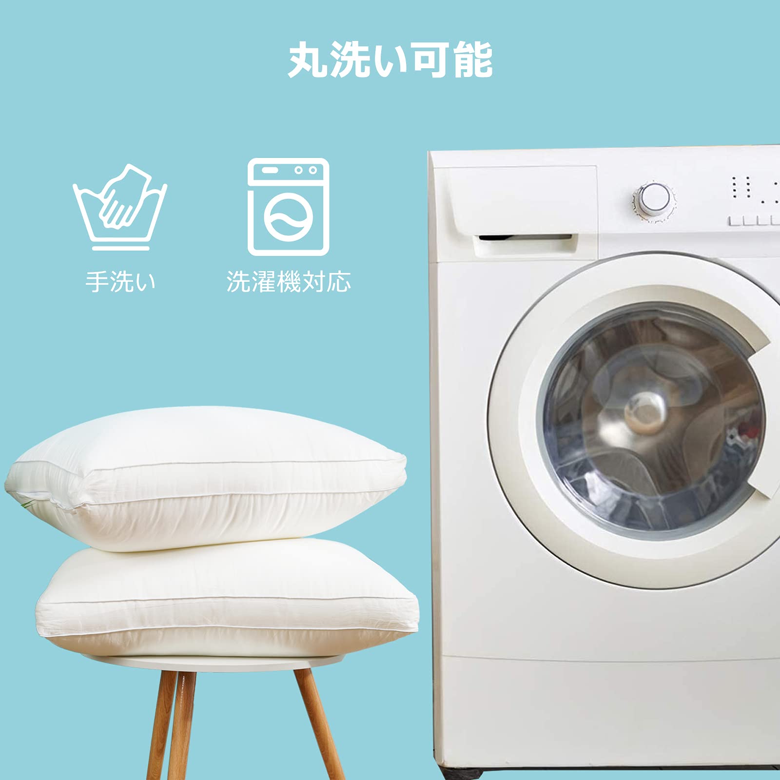 Amazon｜Umi(ウミ)- 枕 高反発まくら ホテル仕様 丸洗い可能 横向き
