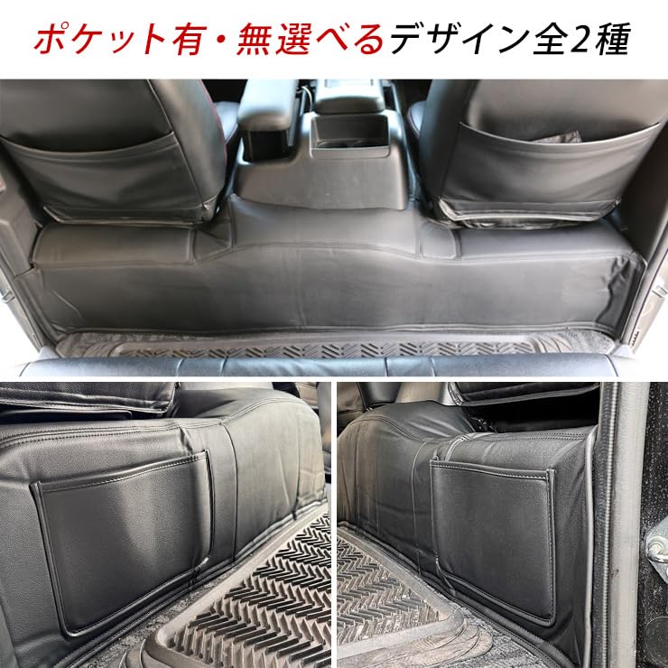 Amazon | ハイエース 200系 セカンドフロア レザーカバー Amazon | ハイエース 200系 セカンドフロア レザーカバー