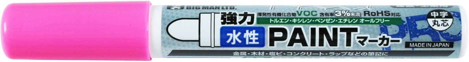 Bigman(ビッグマン) 低ＶＯＣ水性ペイントマーカー 丸芯 中字 蛍光ピンク BVP-M2