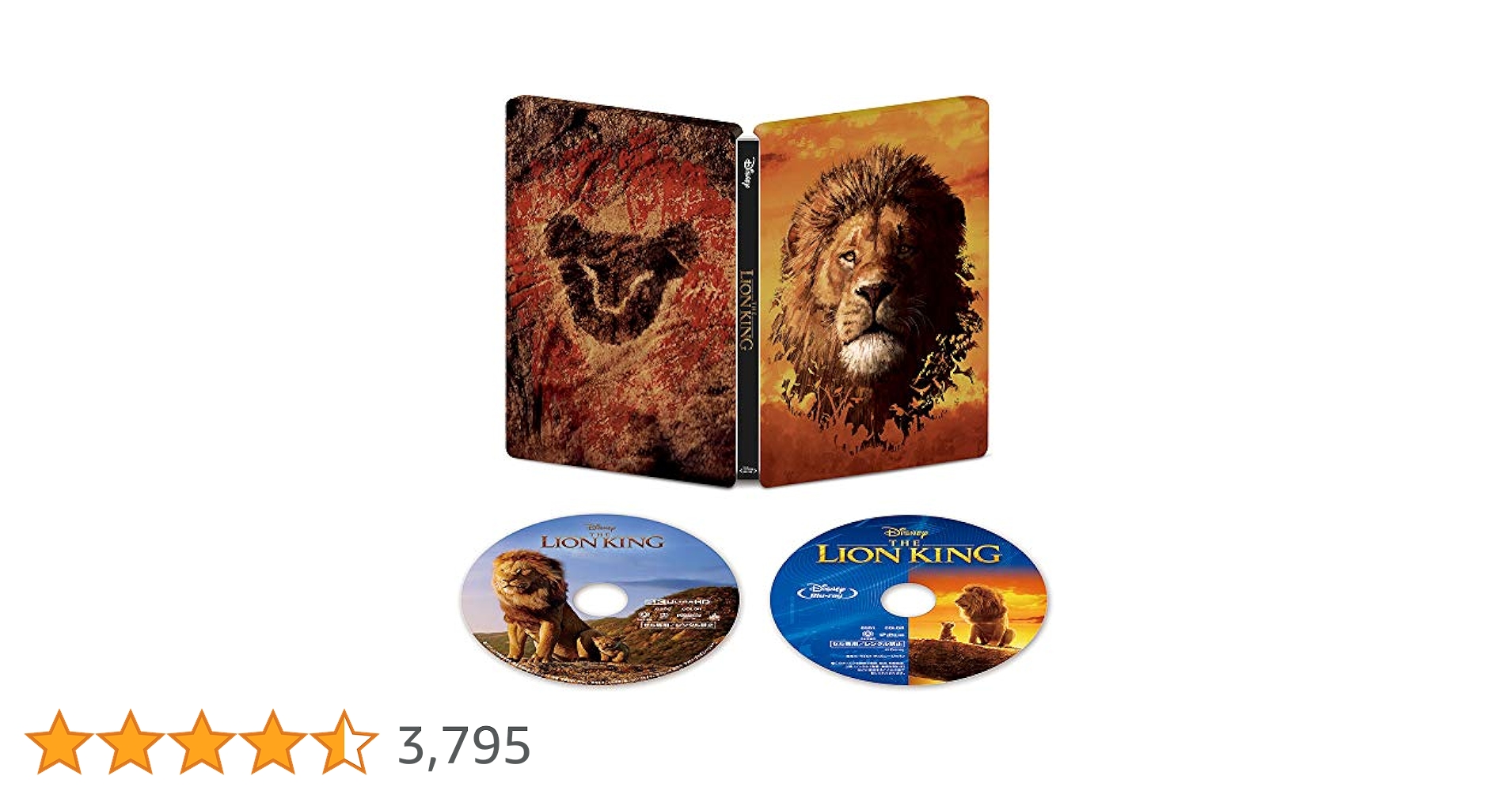 Amazon.co.jp: ライオン・キング 4K UHD MovieNEX スチール