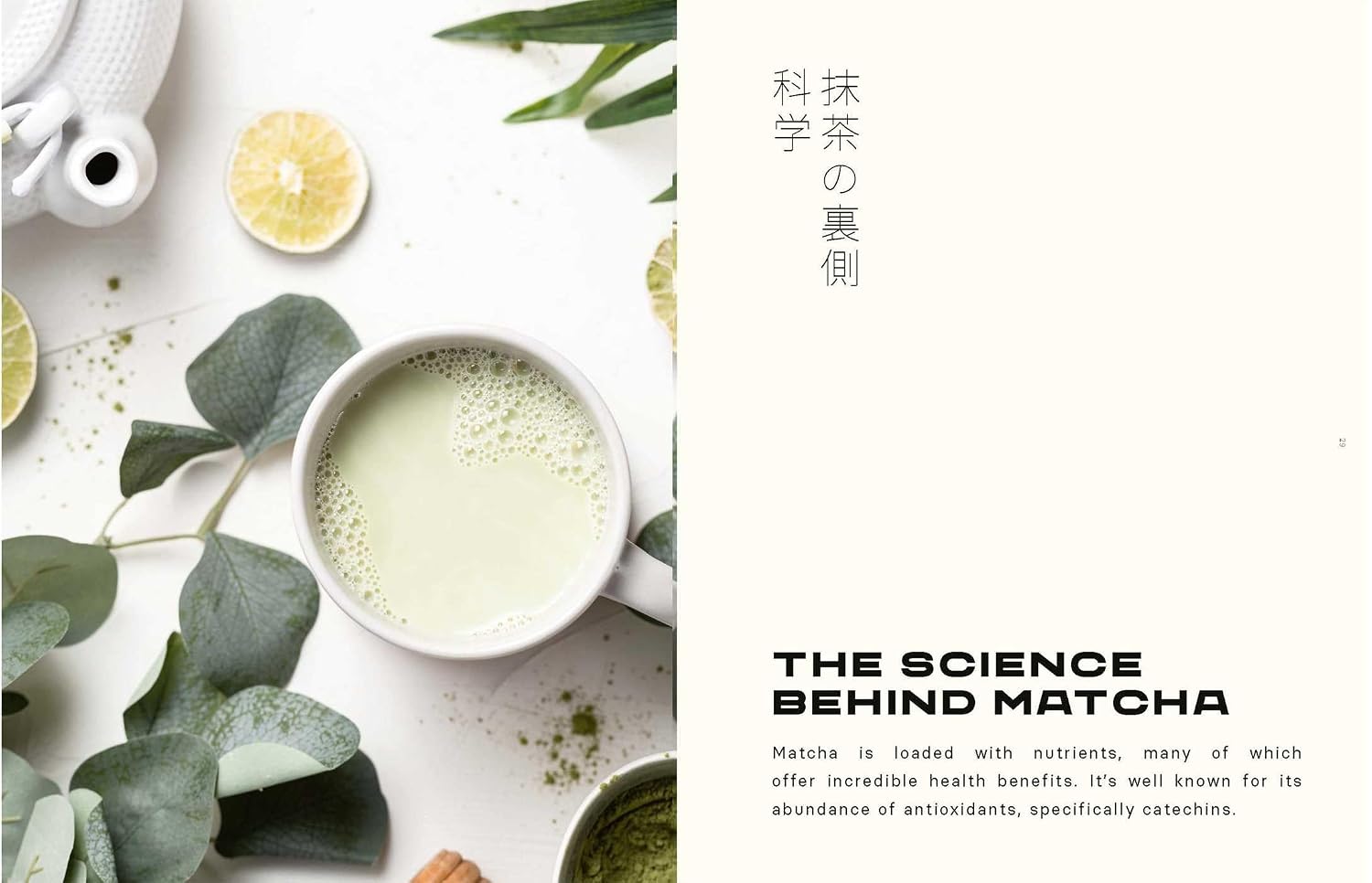Matcha (Quiet Pleasures)