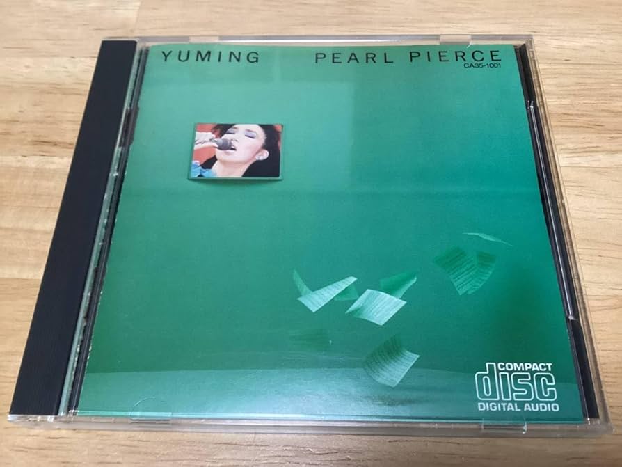 新品未開封 PEARL PIERCE 松任谷由実 パールピアスCA35-1001 松任谷由実 / パール・ピアス PEARL PIERCE - レコード