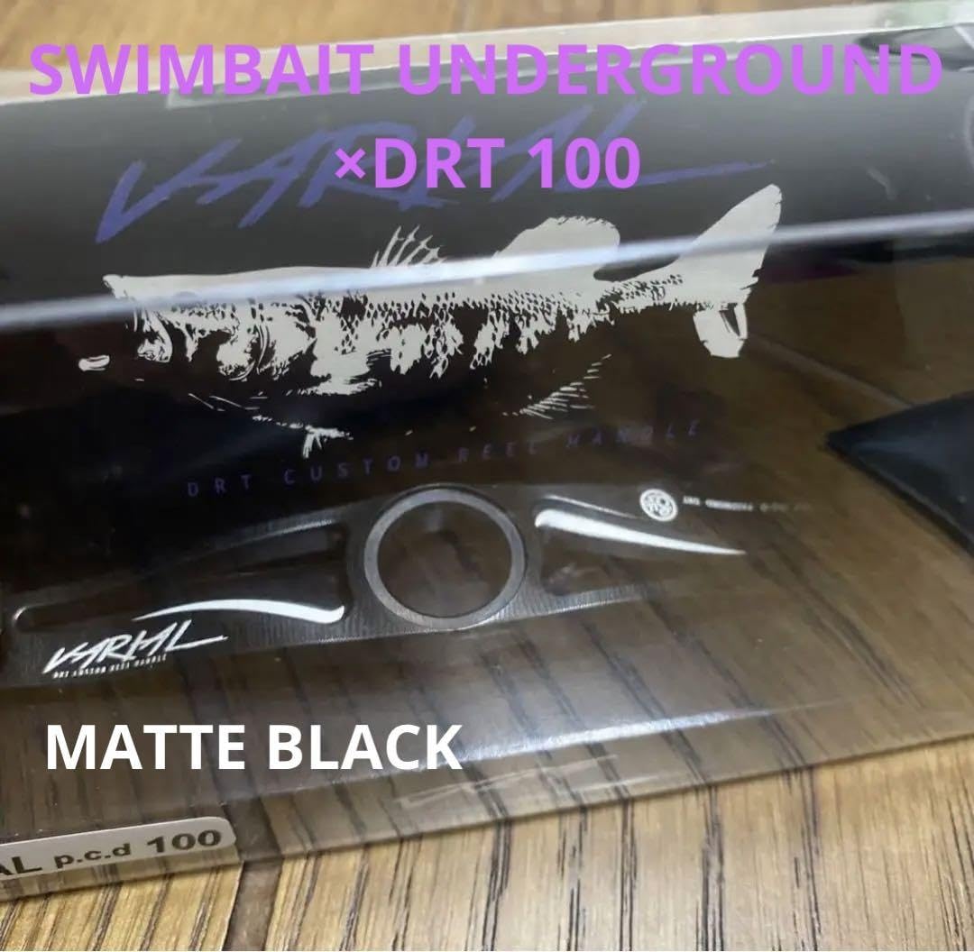 Amazon.co.jp: 海外限定 SU×DRT VARIAL HANDLE 100 : スポーツ＆アウトドア