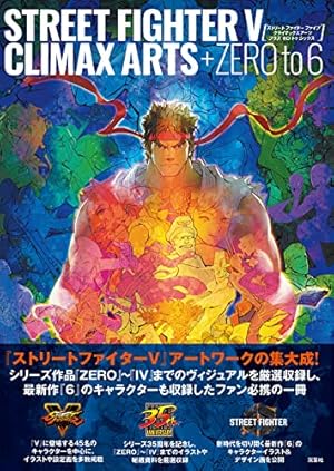 Amazon.co.jp: カプコンビジュアルワークス 2004-2014 (カプコン