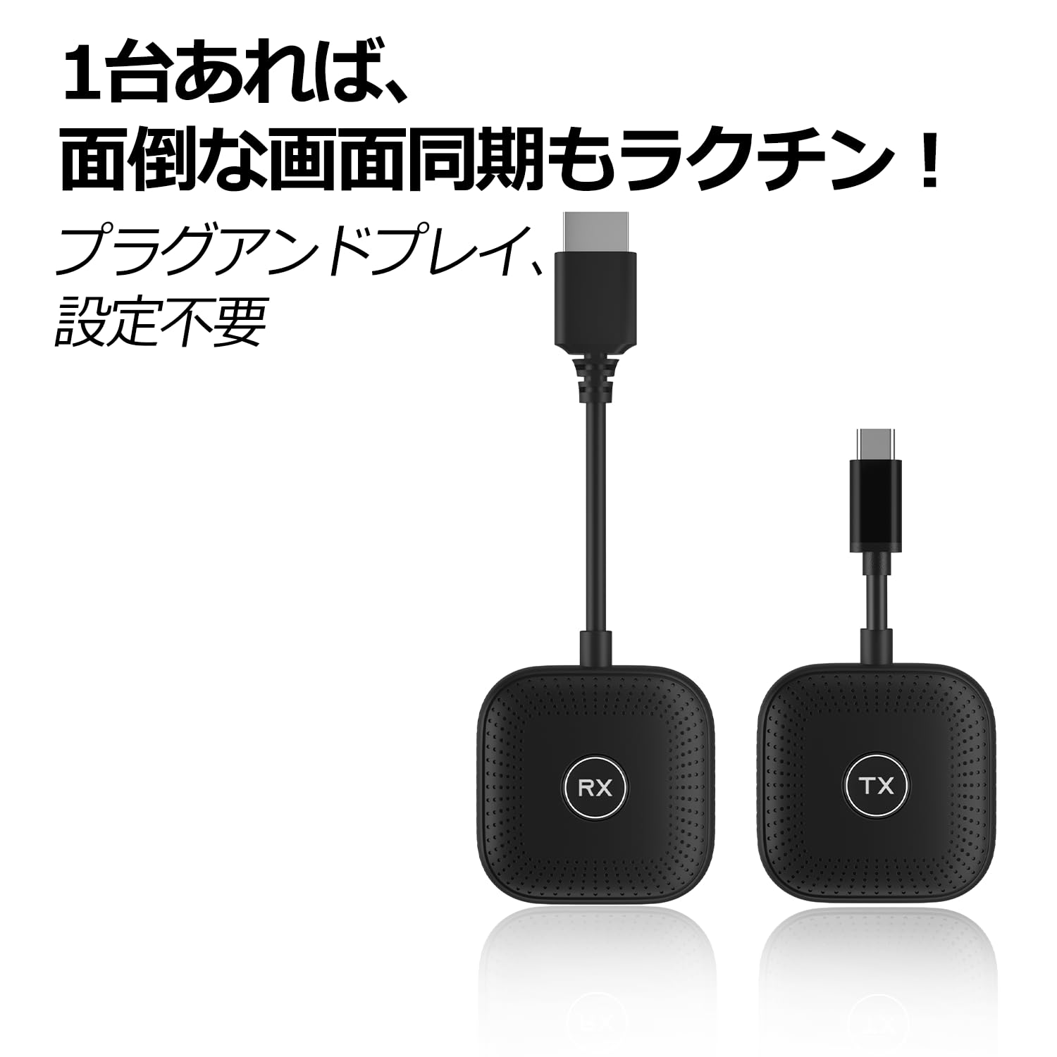 hdmi 無線 ワイヤレス hdmi 送受信機セット USB-C 設定不要 Amazon.co.jp: ワイヤレス hdmi 送受信機セット hdmi 無線化 遅延なし