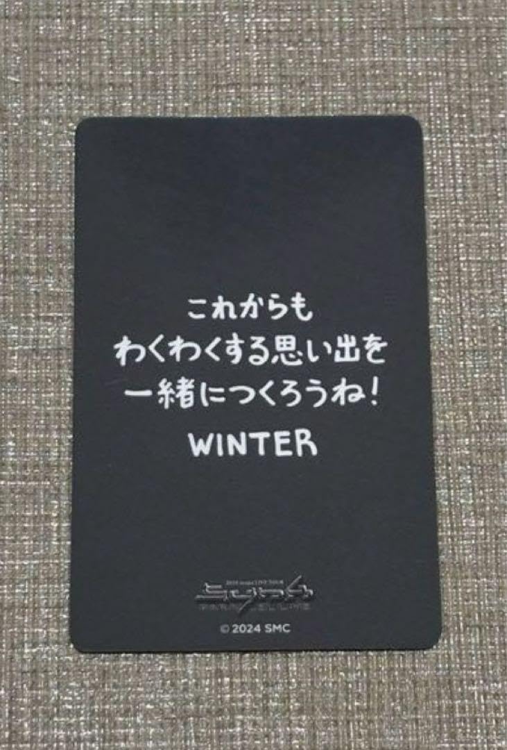 Amazon.co.jp: aespa 東京ドーム 会場限定 特典トレカ