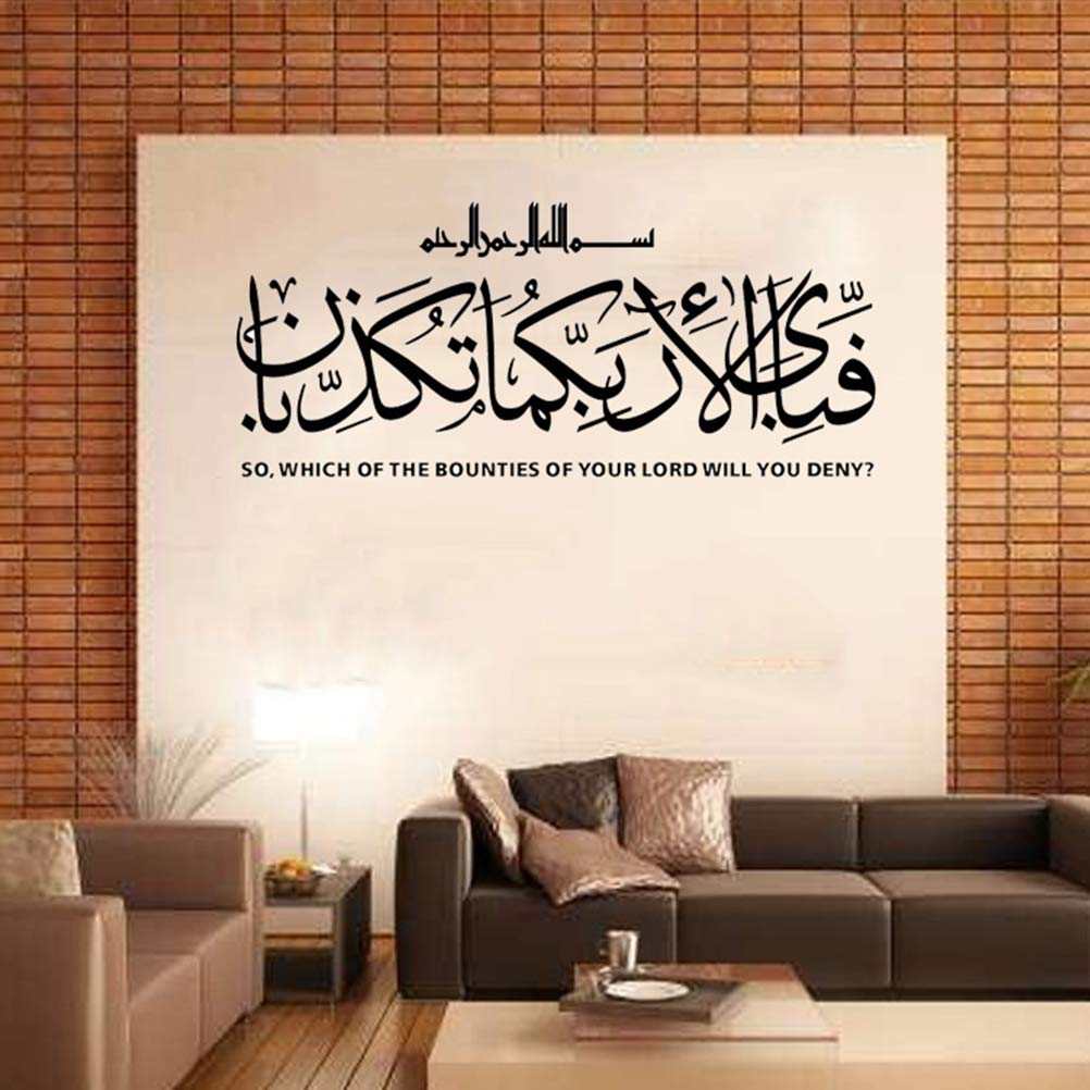 Garneck Islamic Wall Decor Sticker Muslim Arabic Calligraphy Islamic