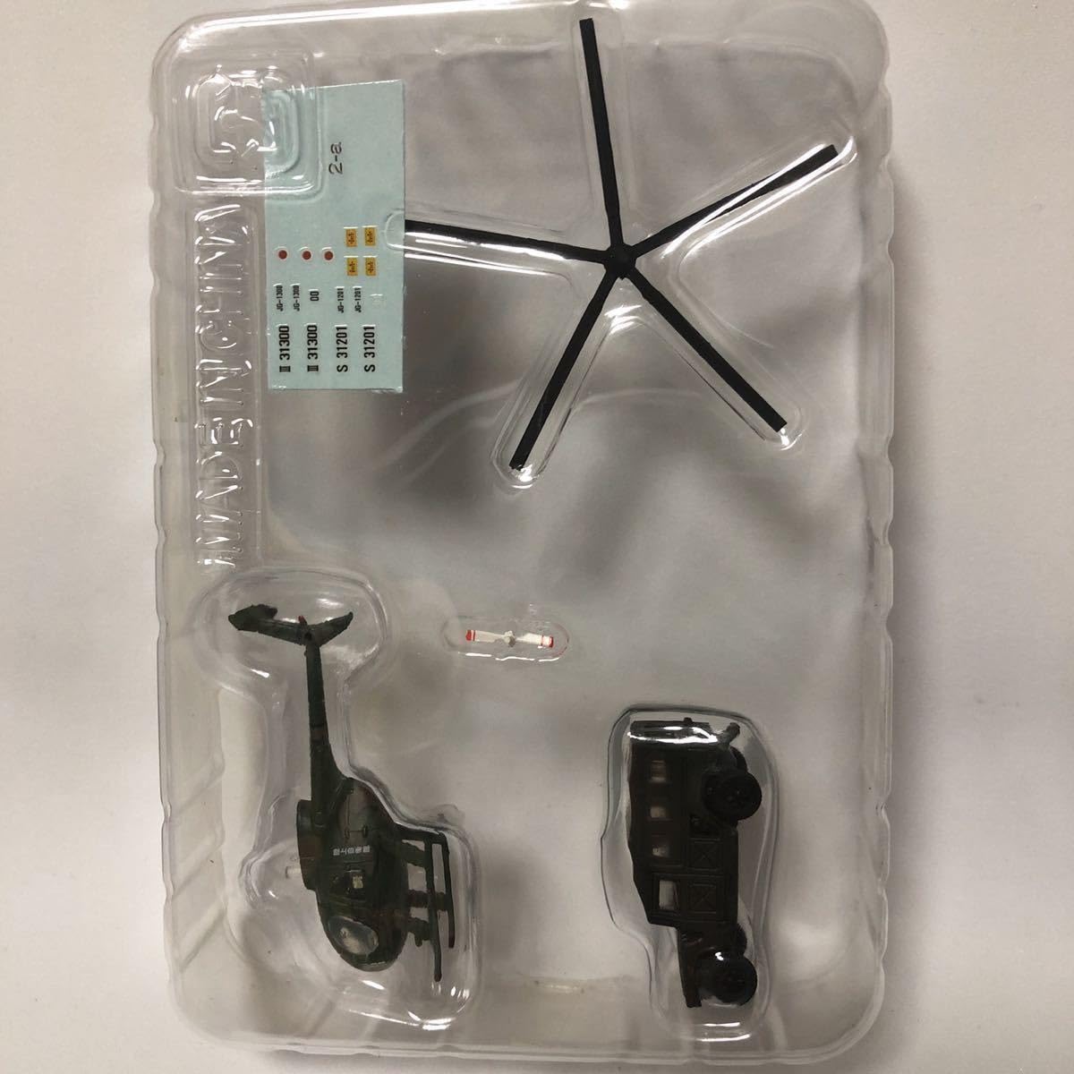 ヘリボーンコレクション　陸上自衛隊　1/144 カイユース OH-6 高機動車 Amazon.co.jp: OH-6 高機動車 1/144 2-A 陸上自衛隊仕様