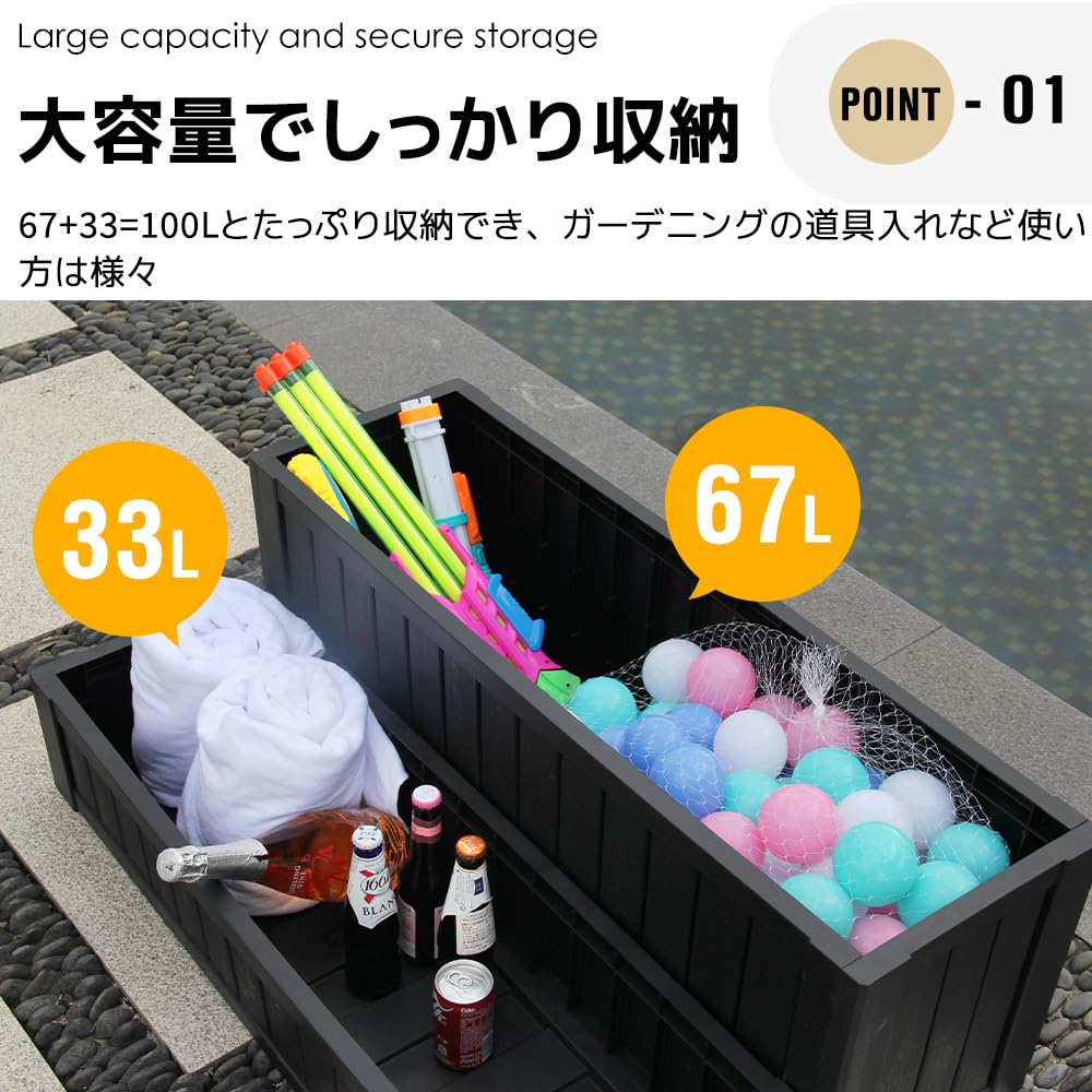 Amazon.co.jp: Beuiosda 木目調 屋外収納庫 樹脂製 W92×D57×H35cm 100L 