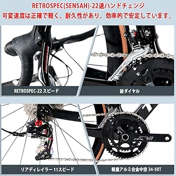 Amazon.co.jp: GX.KNIFE カーボン ディスク ロード バイク、一