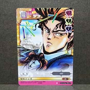 Amazon.co.jp: ジョジョの奇妙な冒険 ABC アドベンチャーバトル