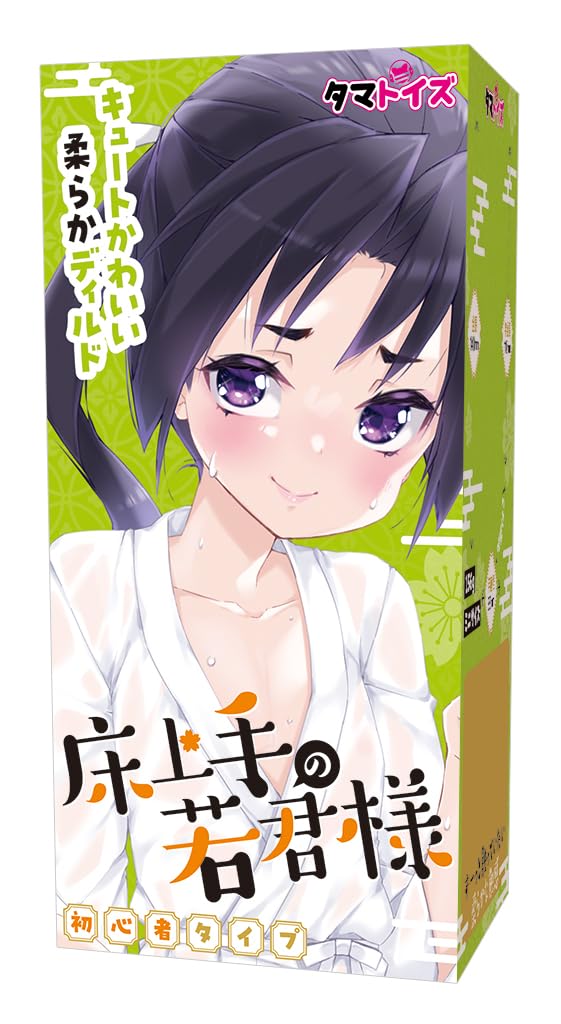 Tamatoys(タマトイズ) 床上手の若君様 全長140mm 竿全長110mm 吸盤付き