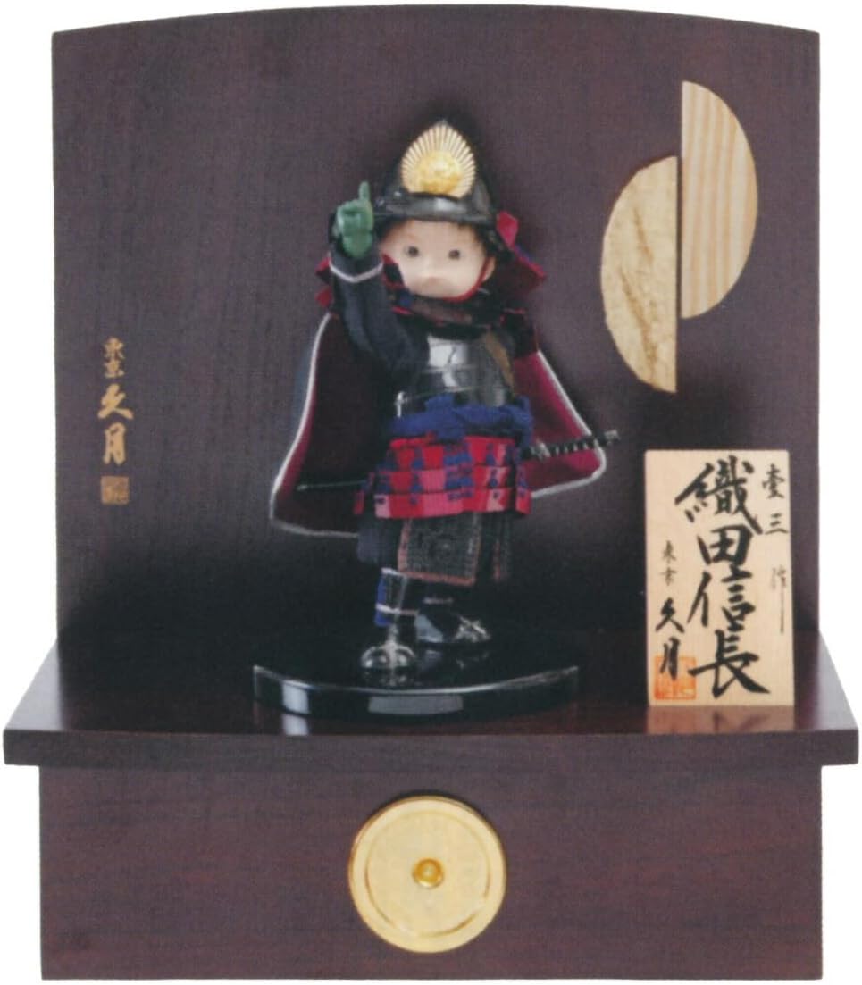 五月人形 子供大将 5月人形 皐月人形 兜鎧飾り 壱三 壹