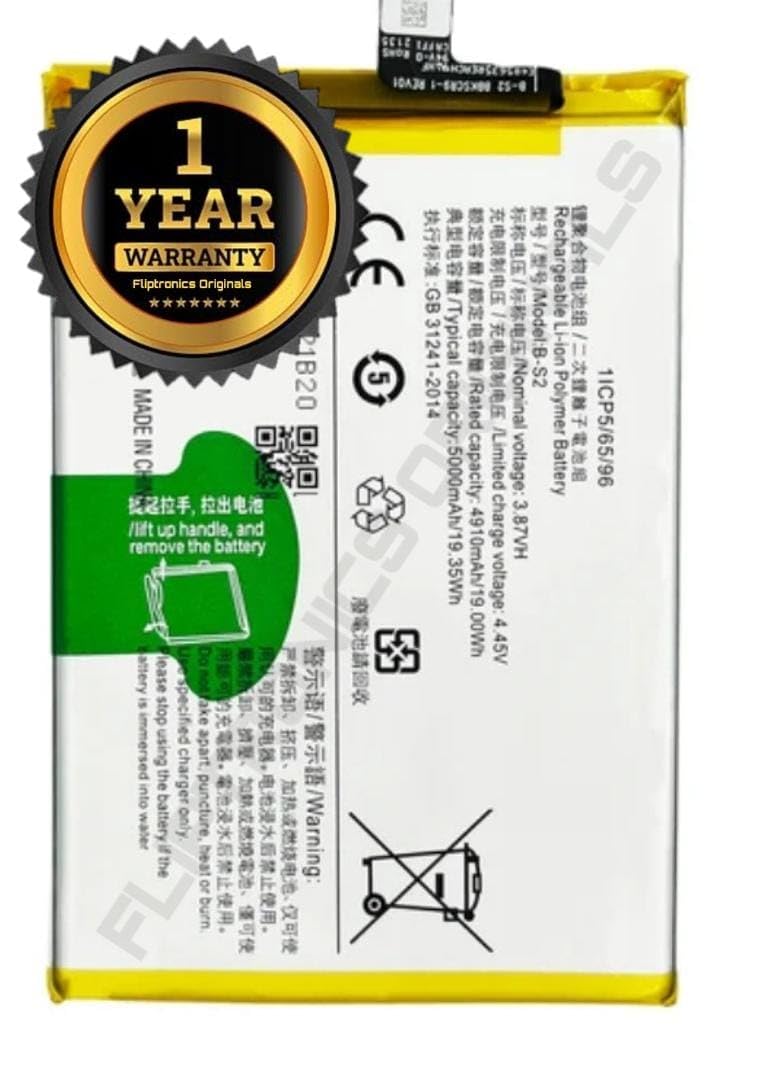 B-S2 Battery for Vivo Y33S V2109 Battery with 1 Year Warranty ***(A51)