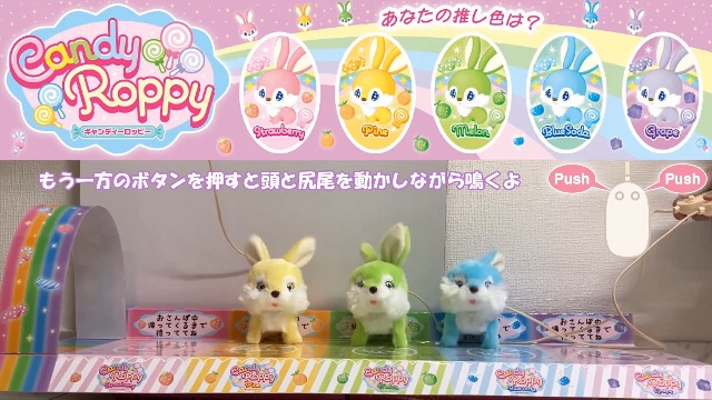 Amazon.co.jp: イワヤ(IWAYA) 電動 ぬいぐるみ 動物 うさぎ Candy