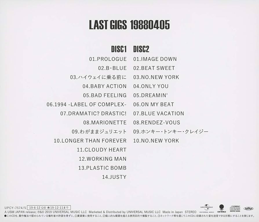 BOØWY LAST GIGS 19880405 Amazon.co.jp: LAST GIGS -1988.04.05-: ミュージック