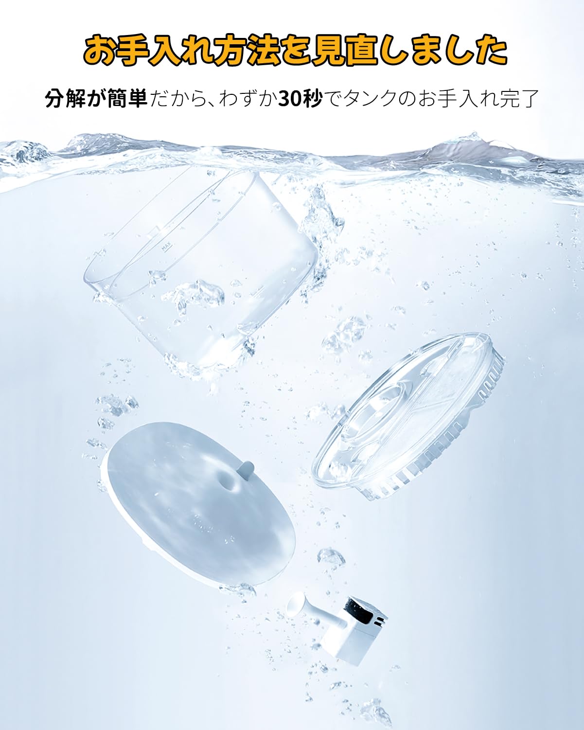 Homerunpet Fontana d'acqua per animali domestici WF20