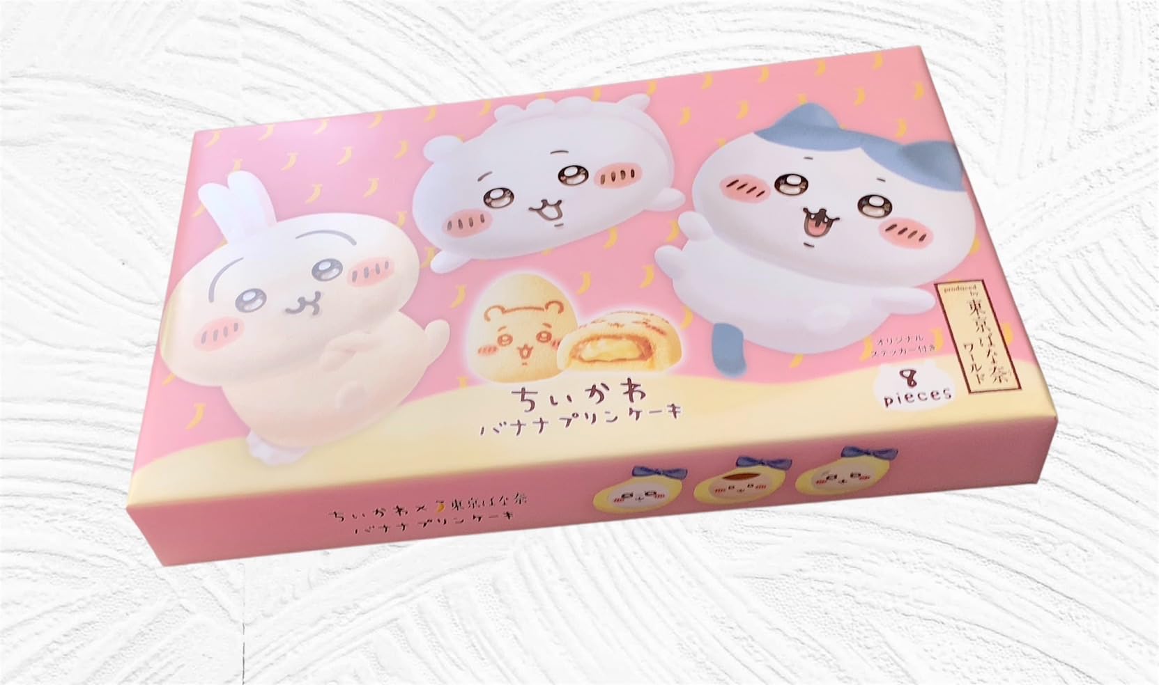 ちいかわ - バナナ　仮装たのしい～！ ちいかわ 仮装たのしい～！マスコット（ゾンビなちいかわ