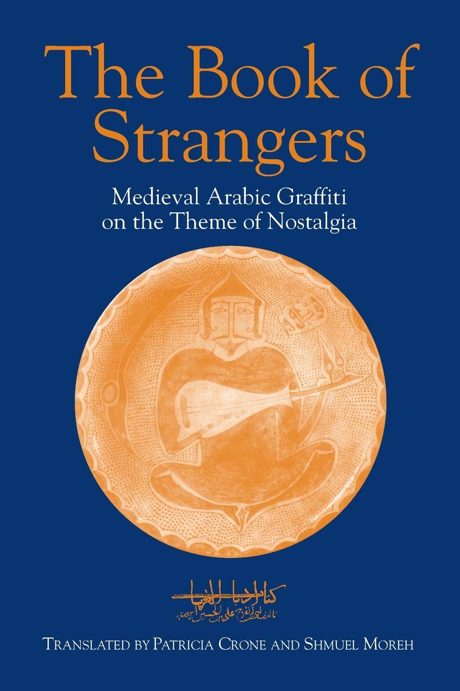 The Book of Strangers: Medieval Arabic Graffiti on the Theme of Nostalgia (Princeton the Middle East)