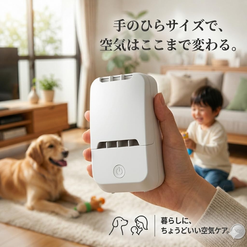 Amazon | 【OZ-3 MAX3㎎/h】 快適マイエアー KAITEKI My Air オゾン除