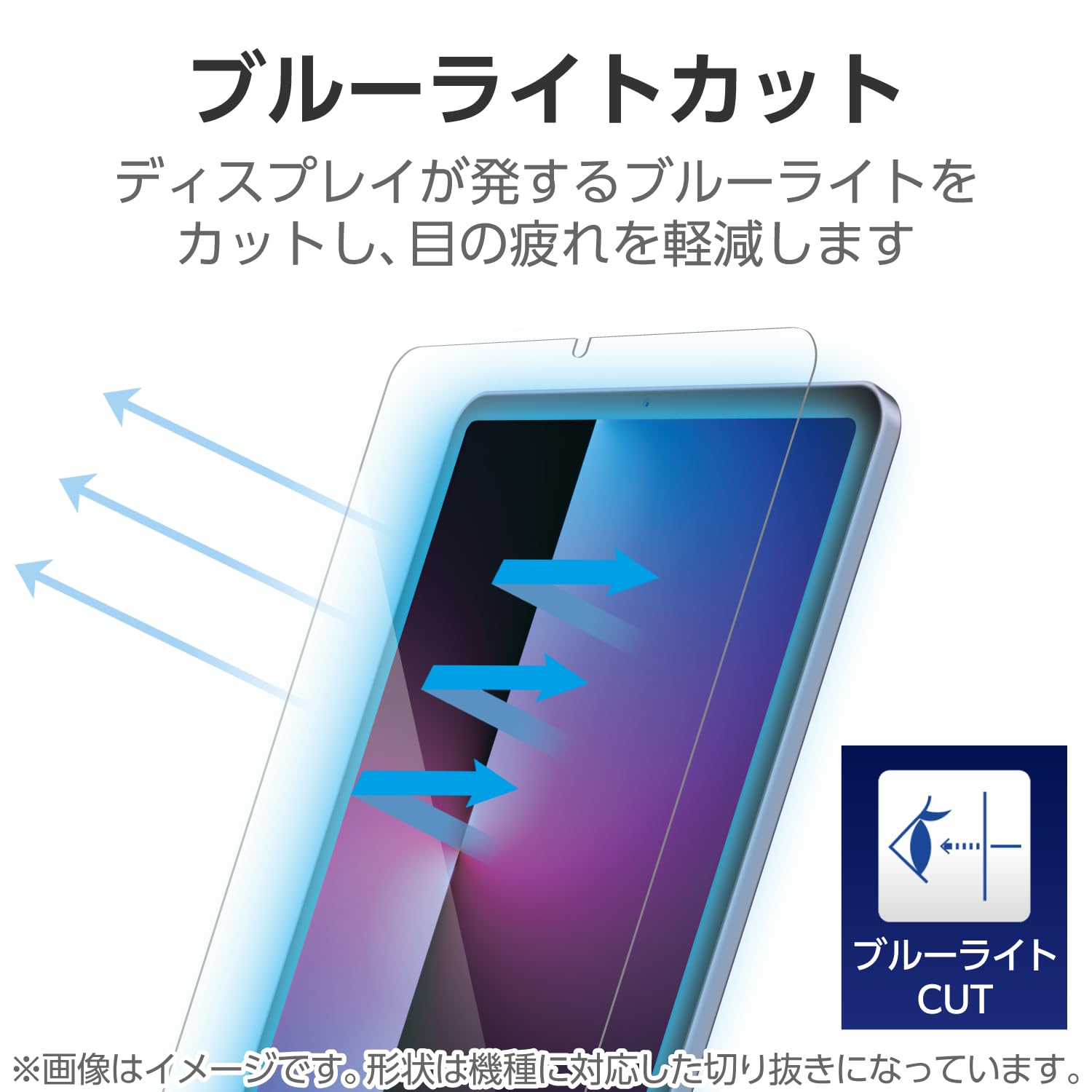 Amazon.co.jp: エレコム iPad 第11世代 A16 11インチ (2025) 10.9