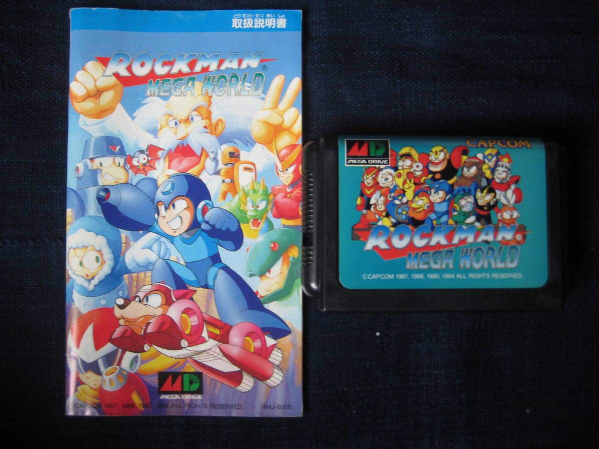 Amazon.co.jp: メガドライブ ロックマンメガワールド MEGADRIVE 