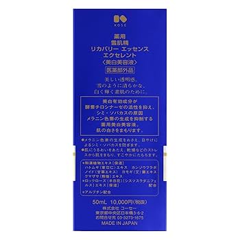Amazon | 【医薬部外品】 薬用 雪肌精 リカバリー エッセンス