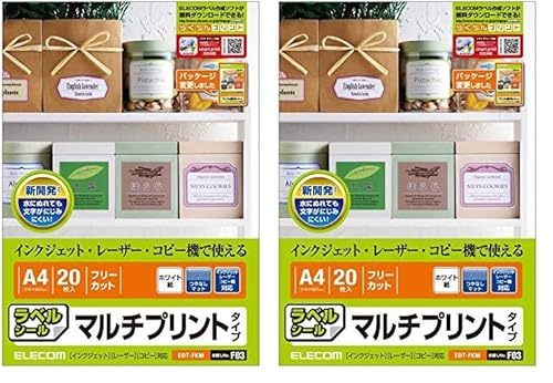 エレコム ラベルシール ノーカット A4サイズ 20枚入り マルチプリンタ兼 ホワイト EDT-FKM (× 2)