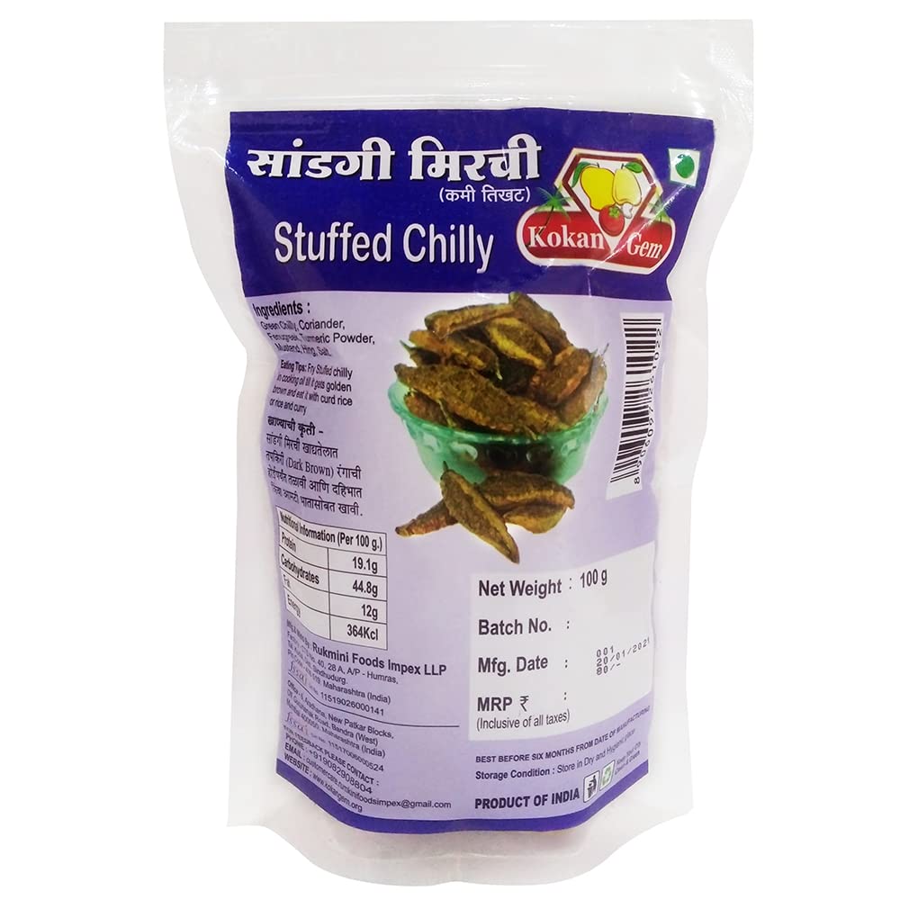 Kokan Gem Sandgi Mirchi (100Gm) | Stuffed Chilly | Stuffed Dried Chilli | 100% Natural (Pack of 2)