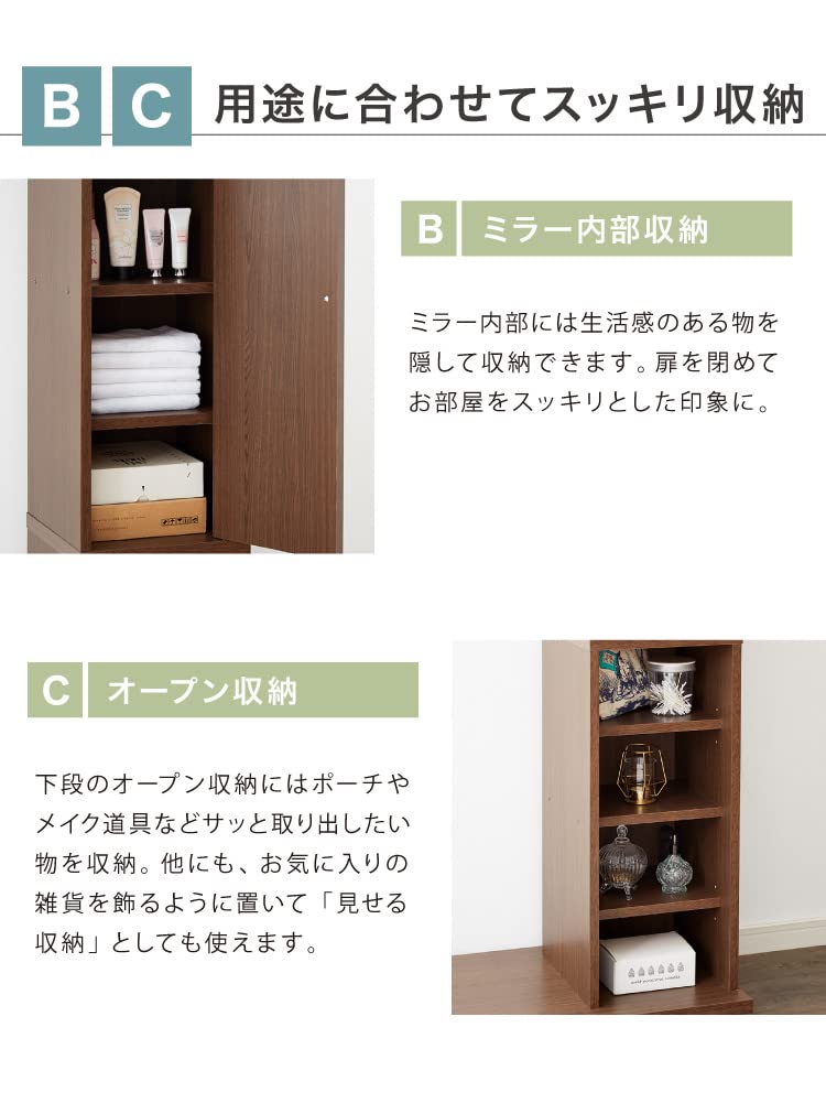 Amazon｜ブティックハンガー ハンガーラック ミラー付き 収納 棚 鏡