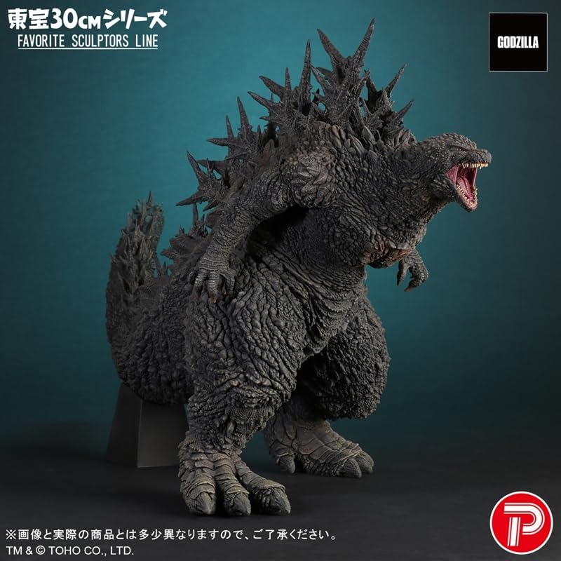 Amazon.co.jp: 東宝30cmシリーズ FAVORITE SCULPTORS LINE ゴジラ(2023