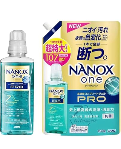 imbNX  (NANOXone) PRO   t { 640g + l 1070g