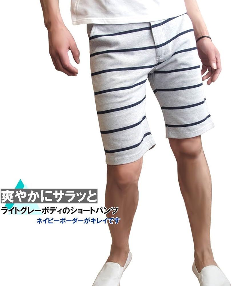 Amazon | [エボリューション] ボーダー ショートパンツ マリンボーダー