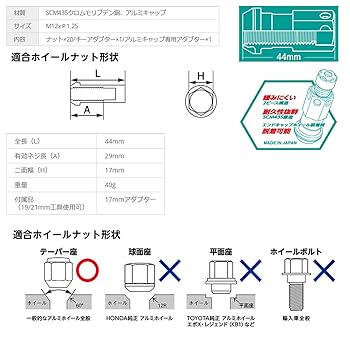 根付け　「胡桃」　　　　N16 根付け 「胡桃」 N16 Specialty Z Expansion Downpipes, 3