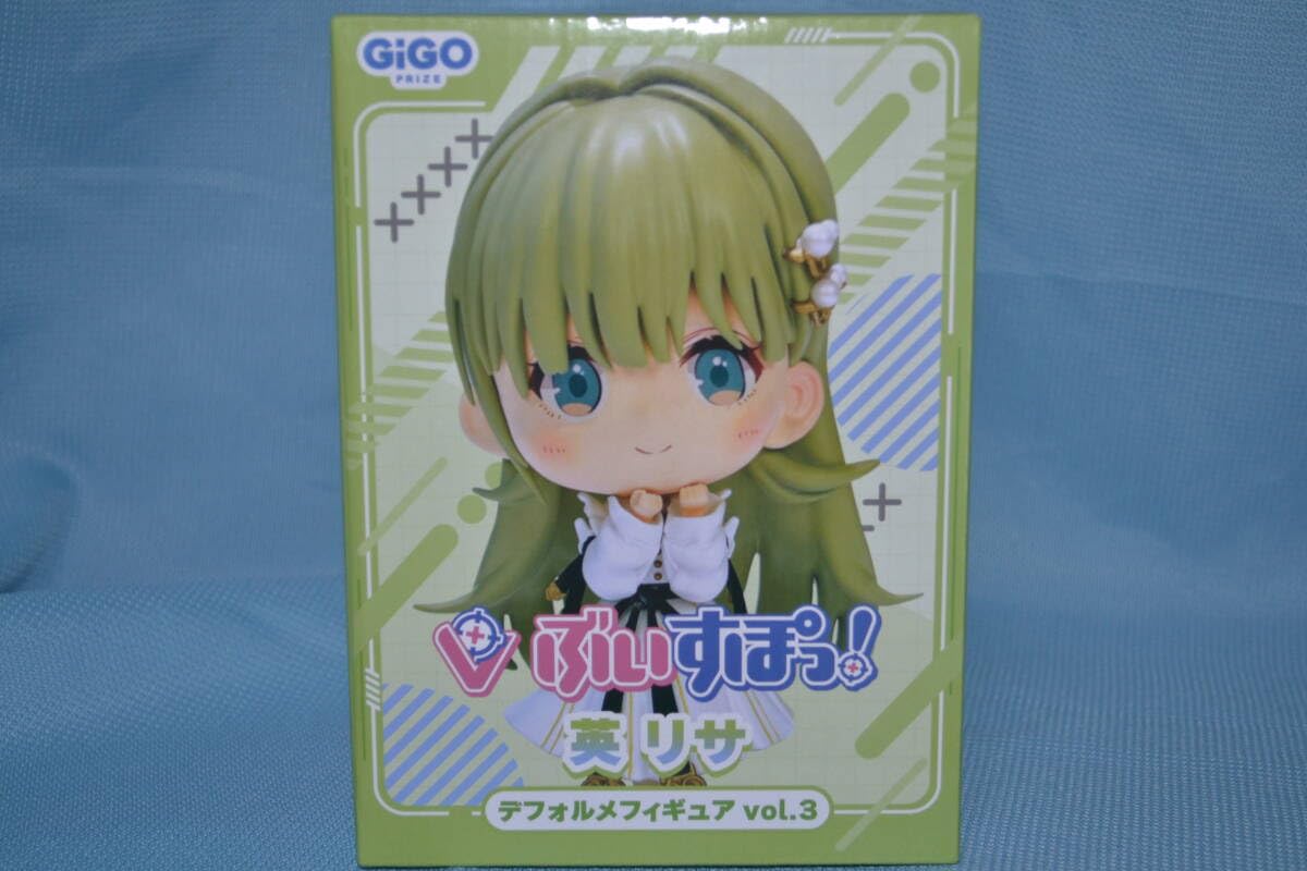 Amazon | GIGO限定 ぶいすぽっ！ デフォルメフィギュア 英 リサ vol.3