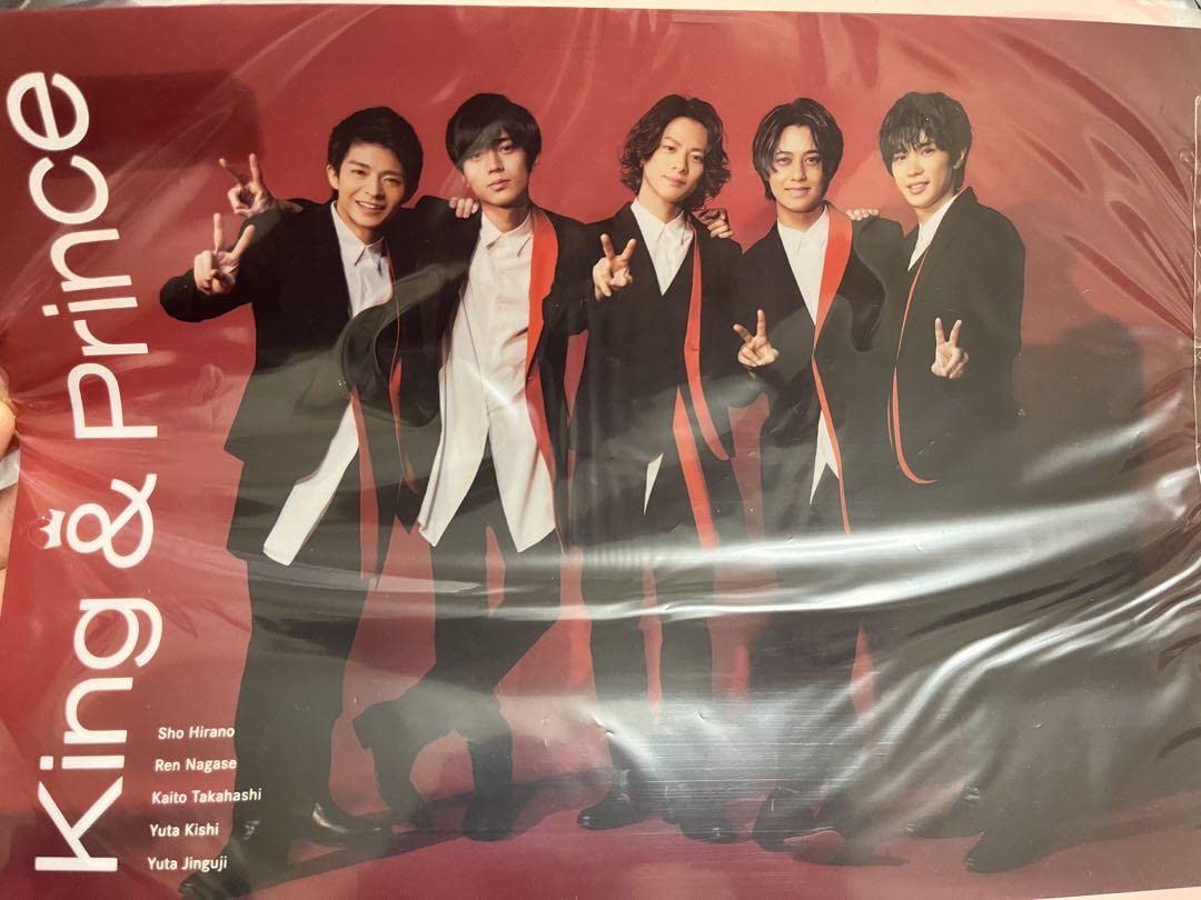 Amazon.co.jp: King & Prince lovin' you キンプリ クリアポスター