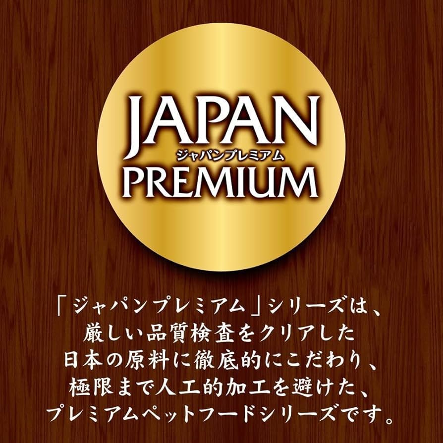 ジャパンプレミアム アスク 犬用おやつ 国産 鶏ささみハード 300グラム　2個 Amazon | ジャパンプレミアム アスク (Asuku) 犬用おやつ 国産