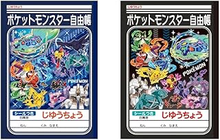 ショウワノート 新シリーズ B5 じゆうちょう 2冊セット