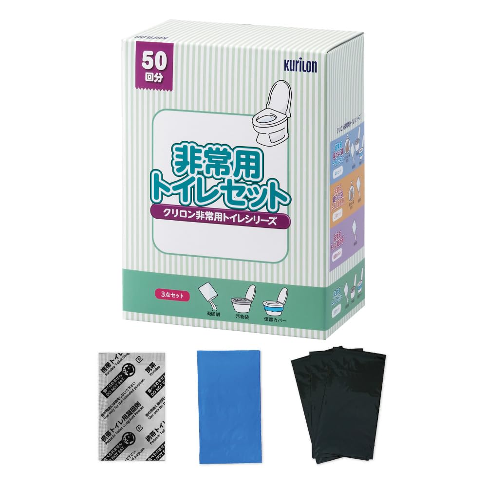 Amazon｜【BOS-SHOP限定品】非常用トイレ【3点セット・(注)防臭袋BOS
