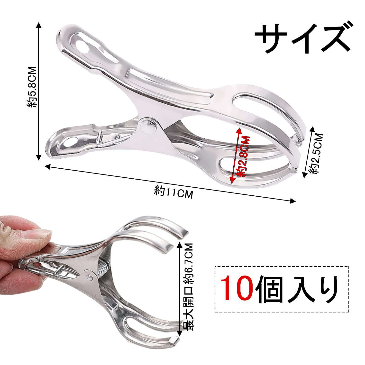 Amazon.co.jp : HUAZONTOM 洗濯バサミ ステンレス 布団ばさみ 10個 