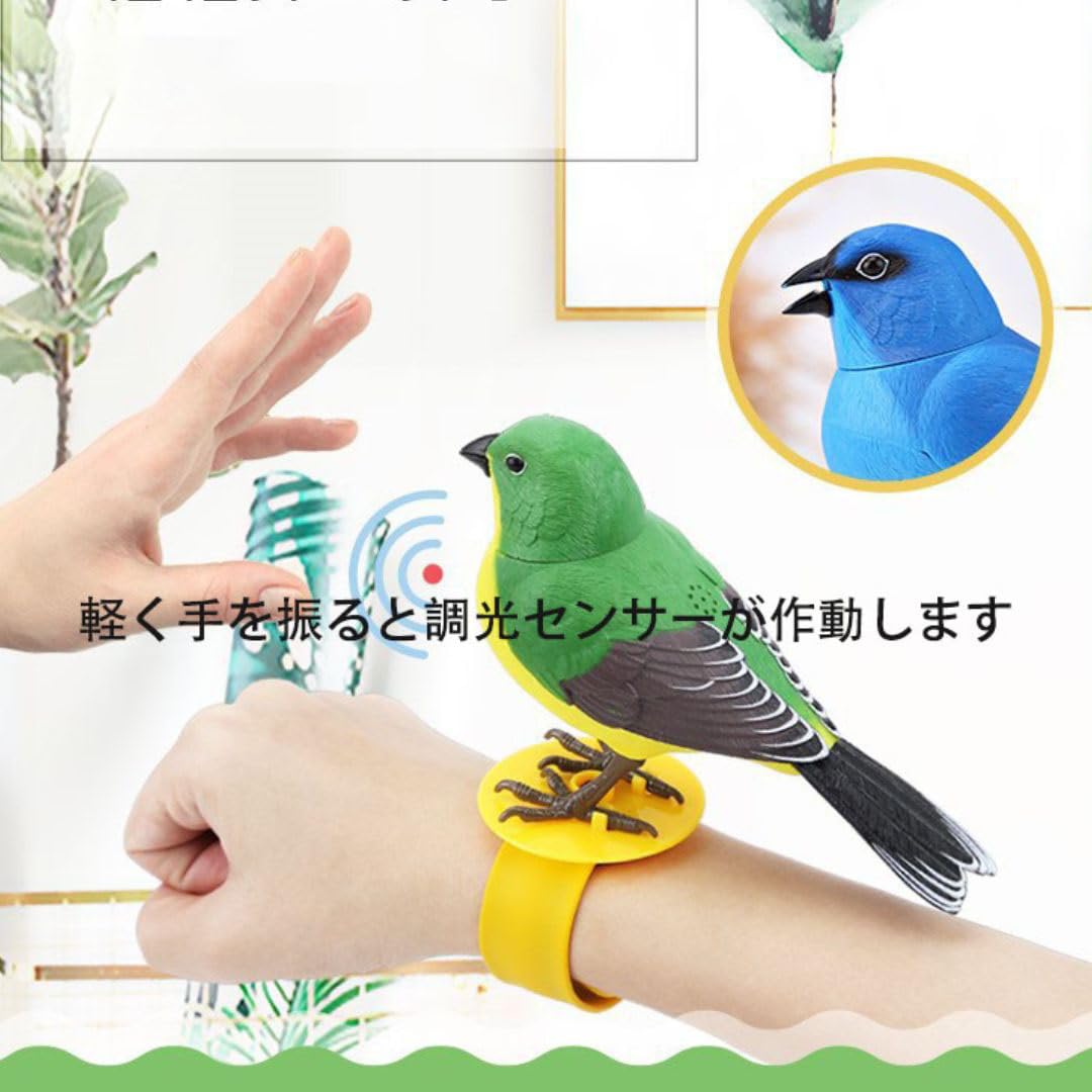 Amazon.co.jp: 音声制御シミュレーション鳥のさえずり 自然音 鳴く鳥の