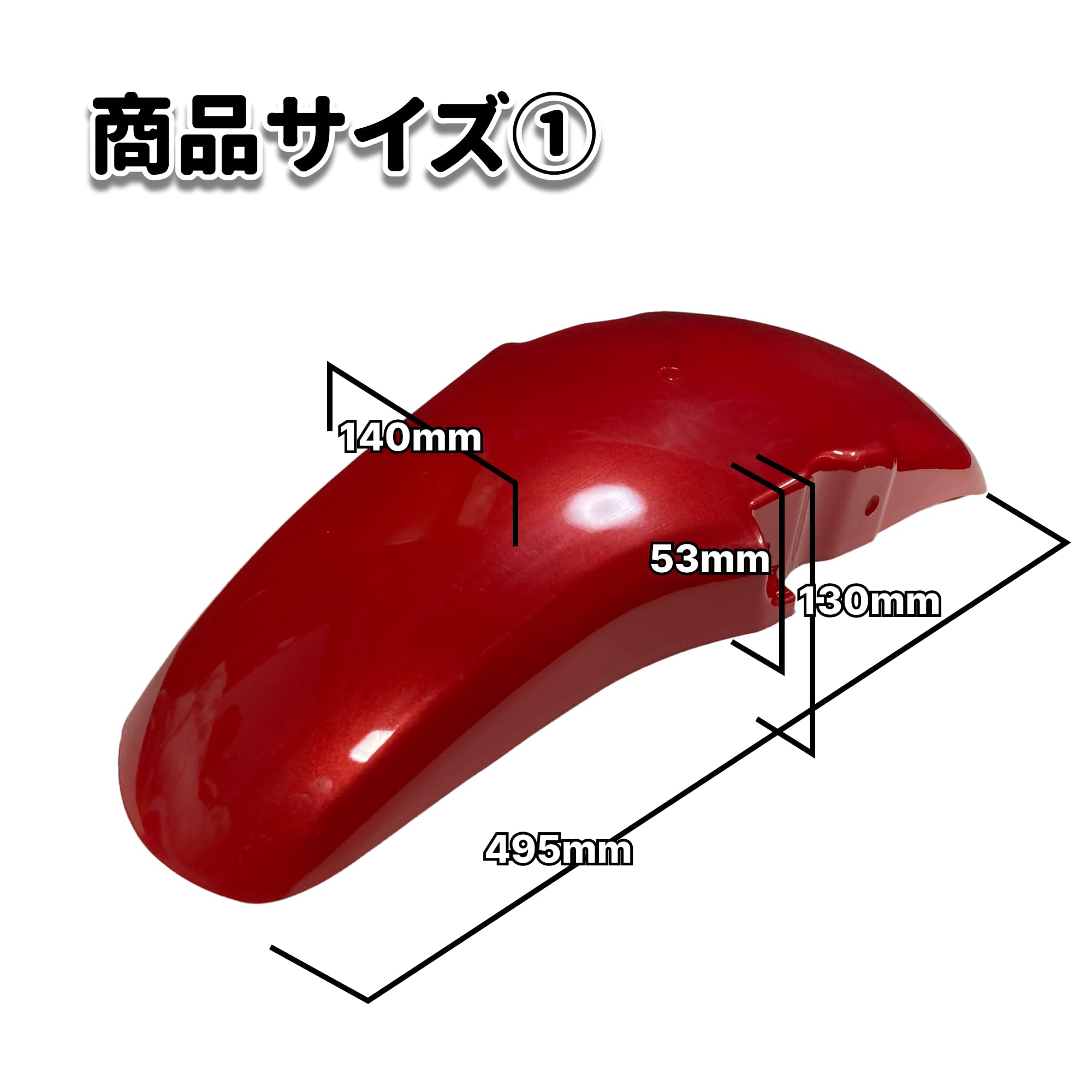 マグナ250 Vツインマグナ　フロントフェンダー　ディープフェンダー　希少 バイクの商品一覧 | CLOVER original parts