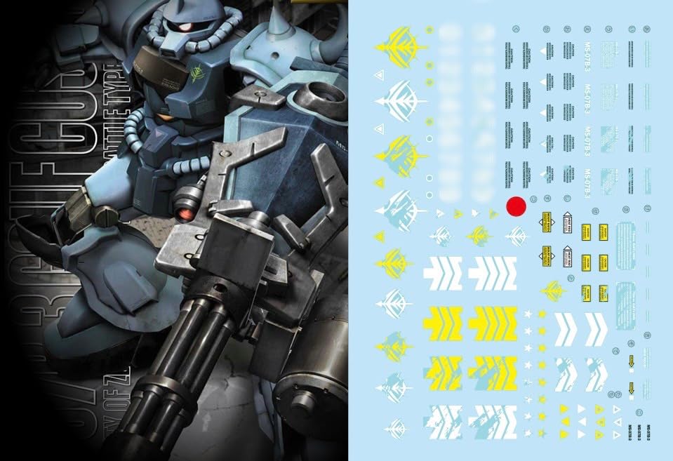 Amazon | 蛍光!! MG MGEX MGSD FM HiRM 1/100 ロボット MS 雪社