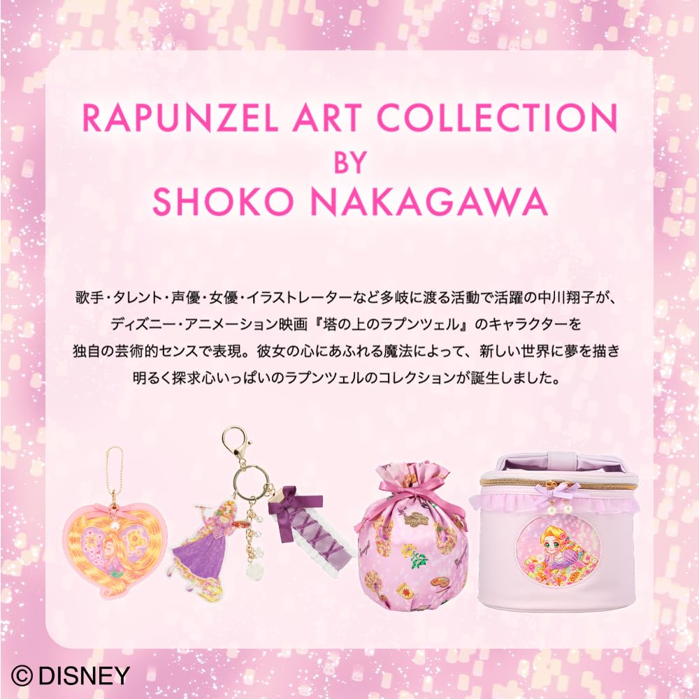 Amazon.co.jp: shobido Disney ラプンツェル アートコレクション